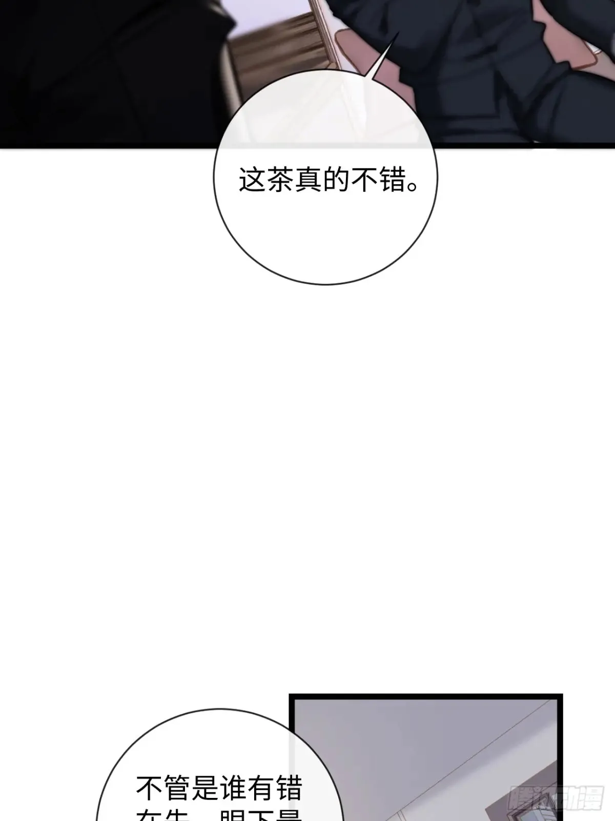13-像你的身体一样诚实29