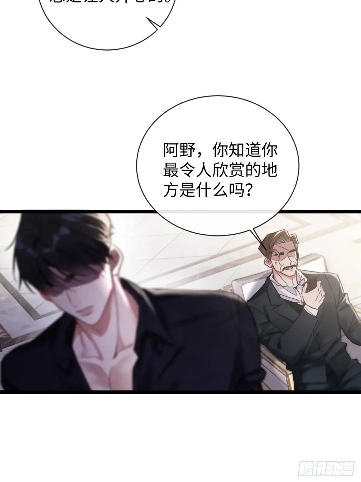 13-像你的身体一样诚实26