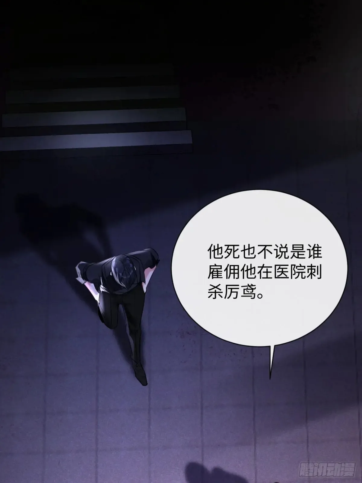 11-失忆前，我出轨了？49