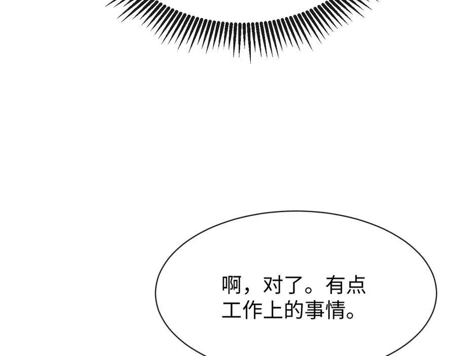 16-这是我的字迹？59