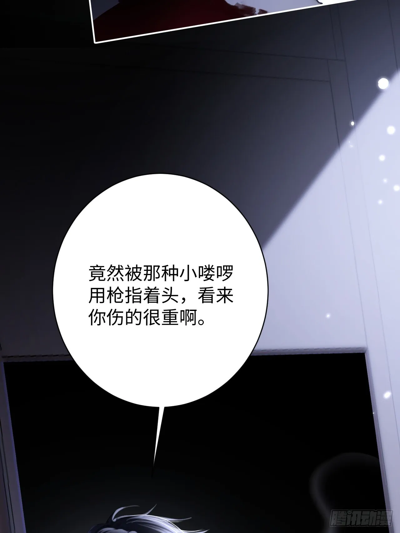 1-我是你老公24