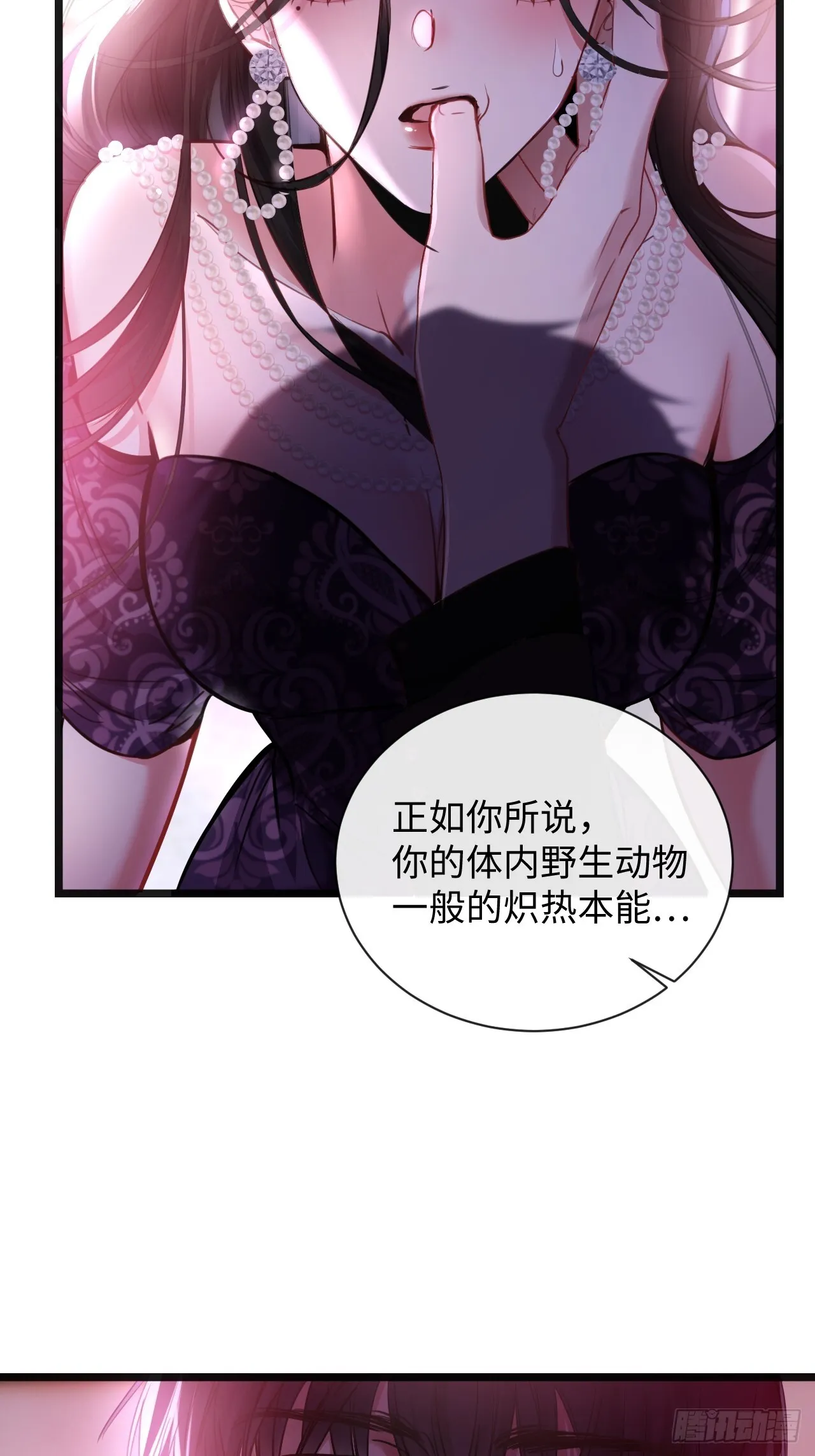 9-你需要的是…29