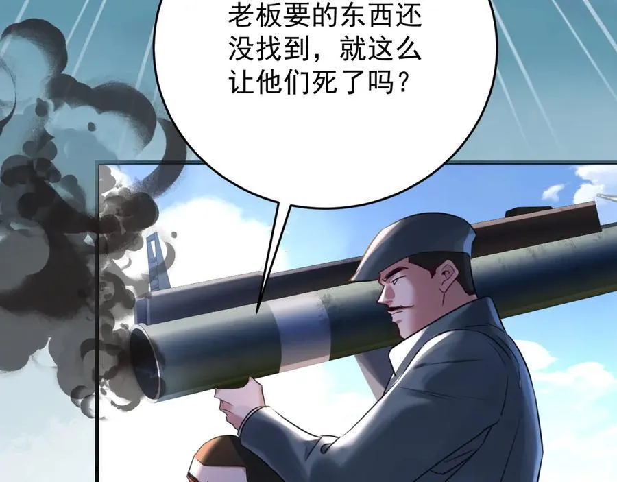 19-你为什么不计前嫌75