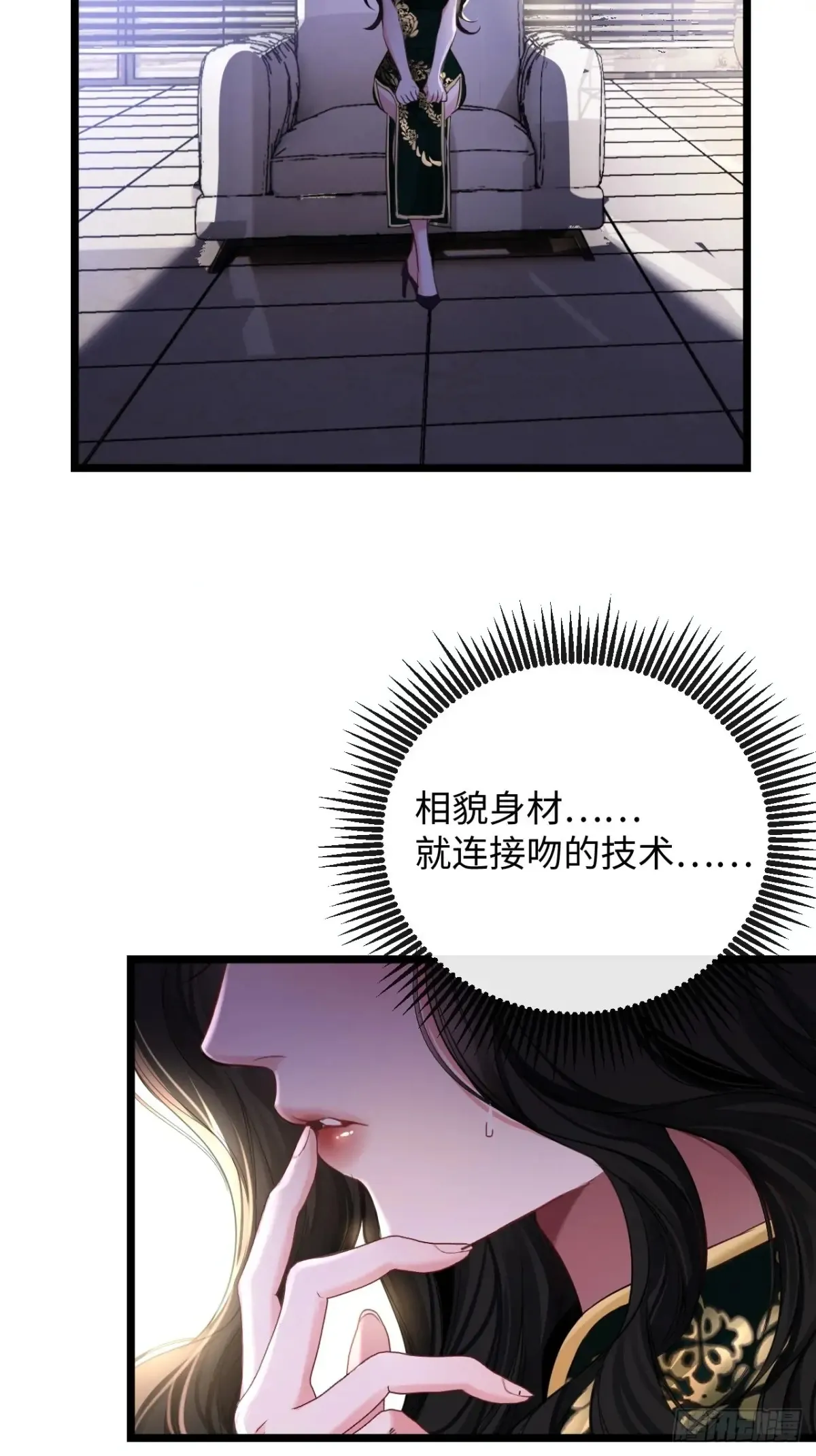 11-失忆前，我出轨了？18