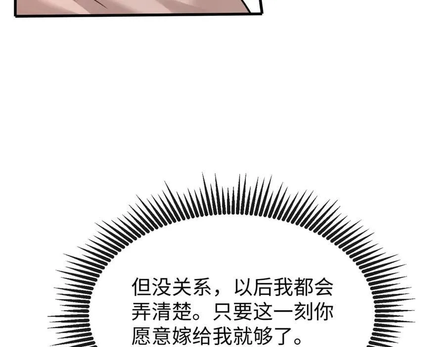 24-努力的二当家21