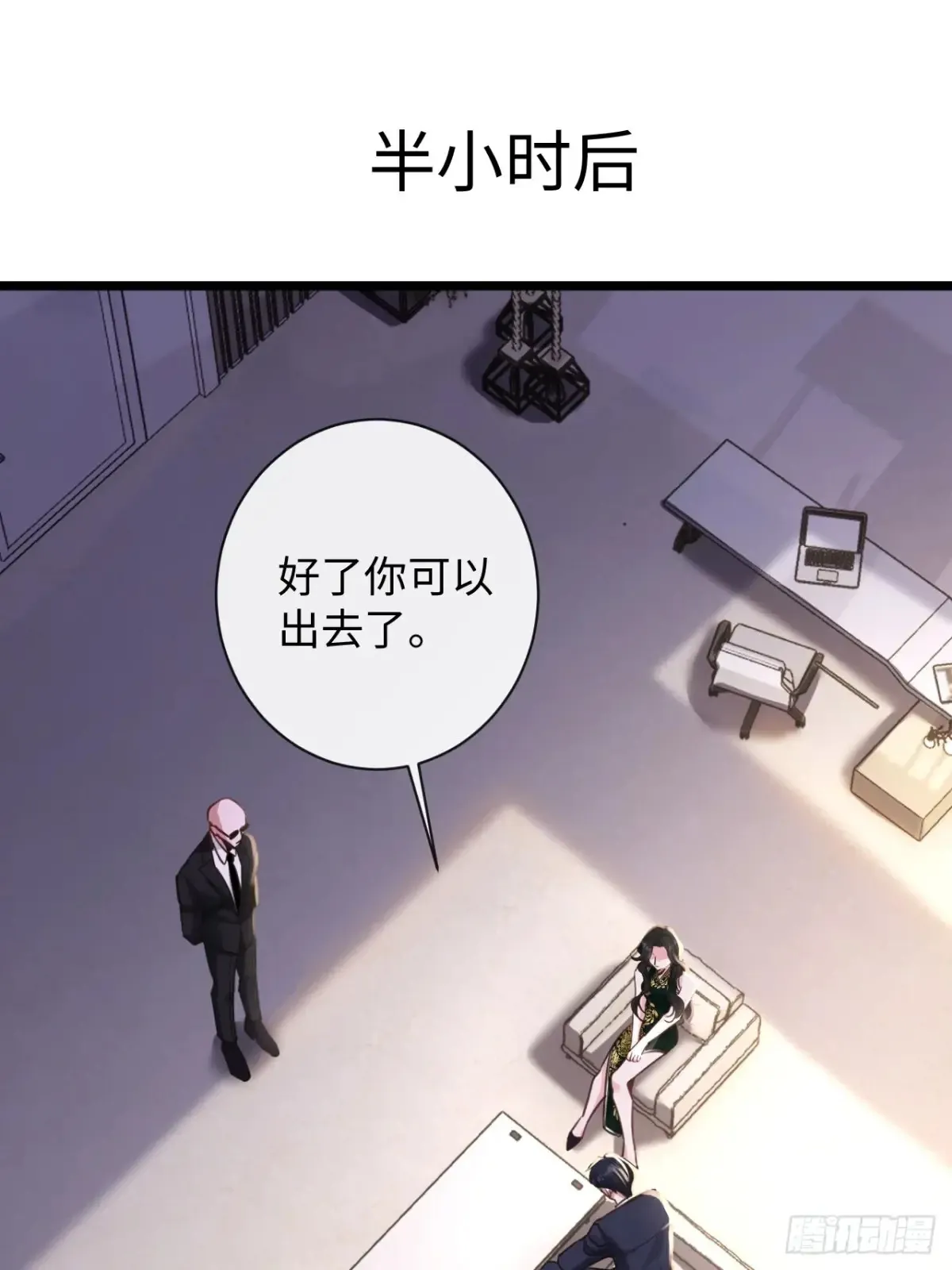 10-他这就走了？！43