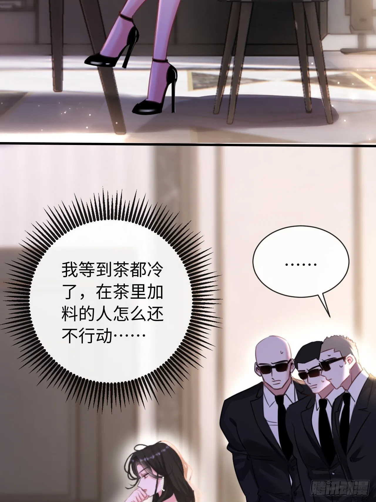 8-你能送我回家吗2
