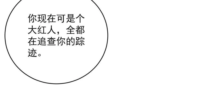 19-你为什么不计前嫌25