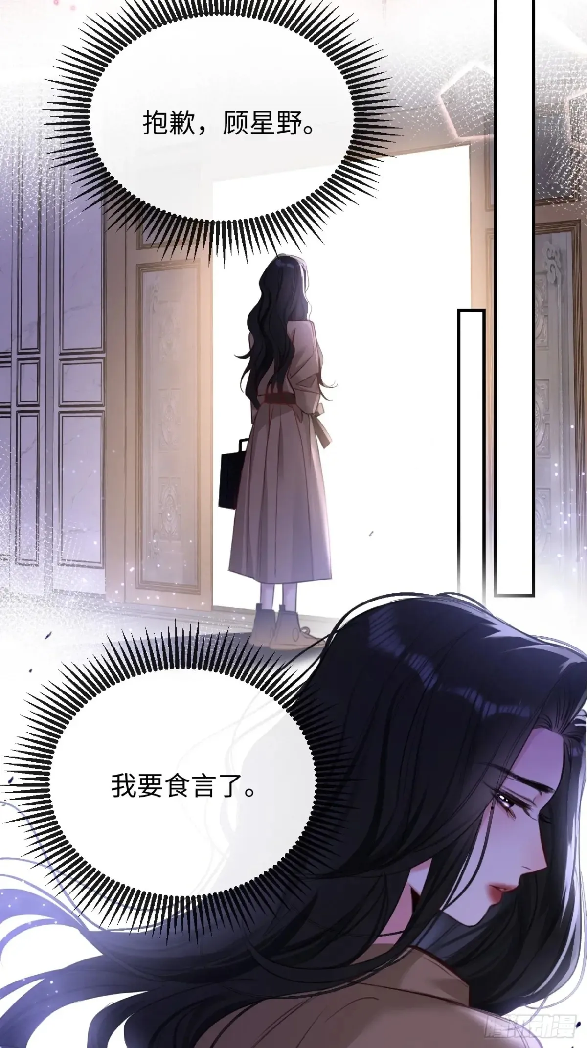 14-我在家里等你回来23