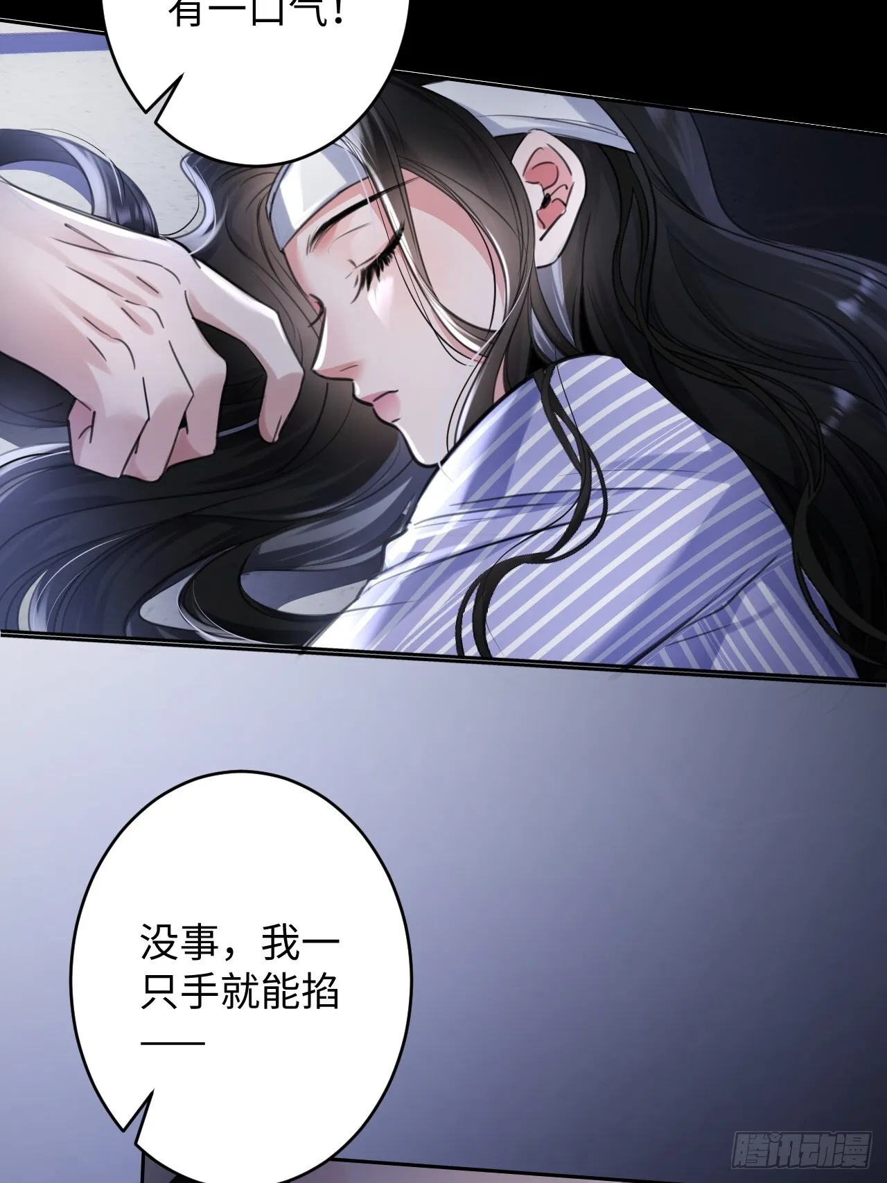 2-保证不痛13
