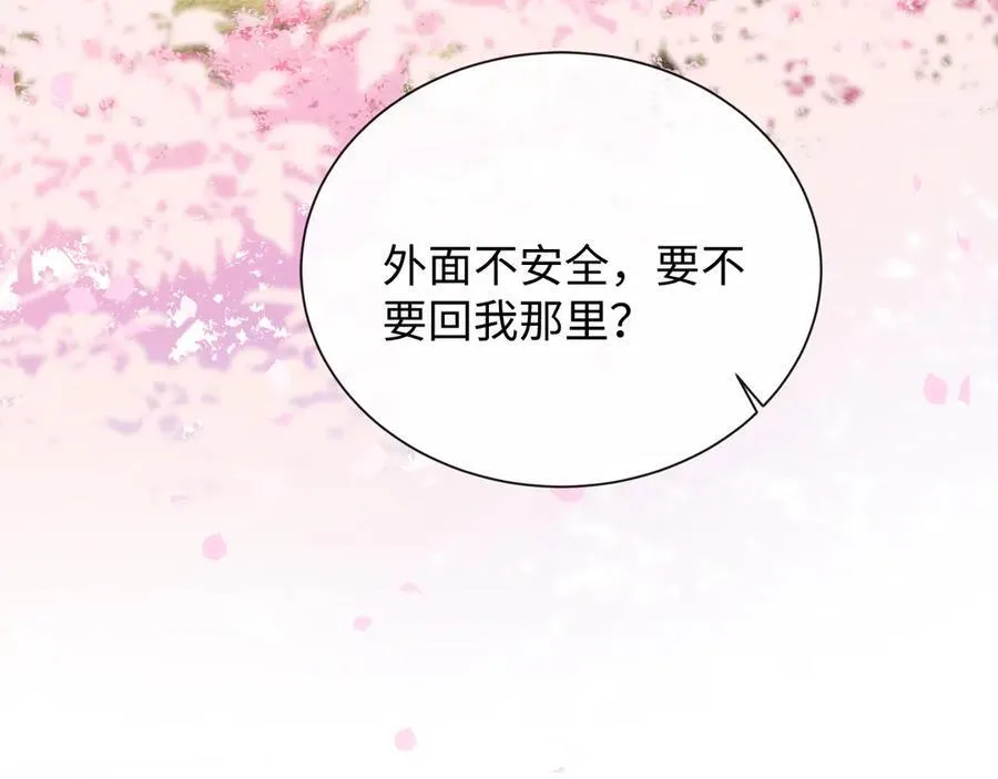 23-结婚21