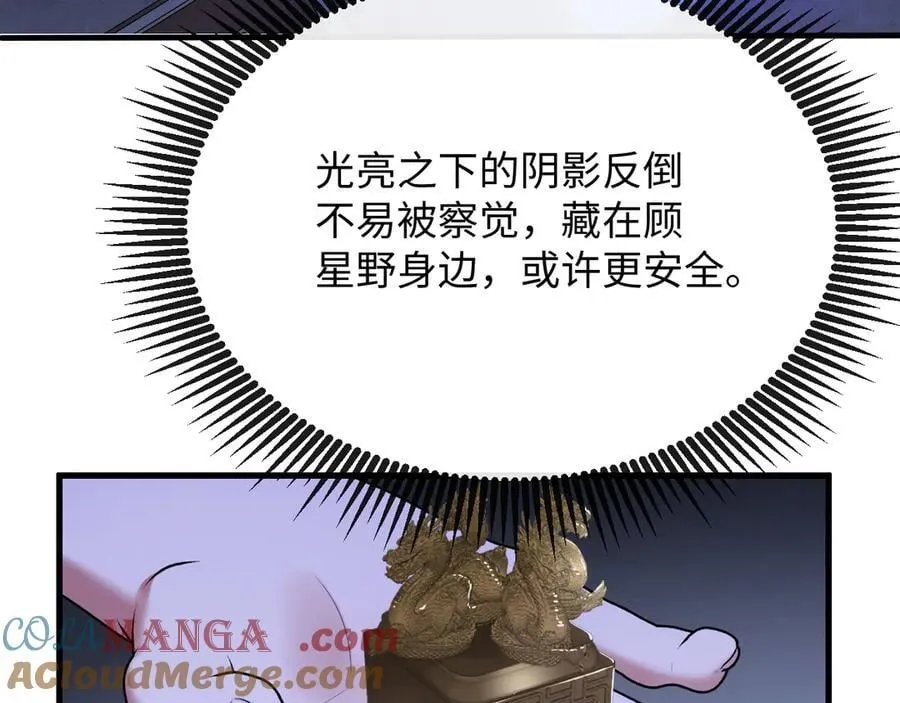 23-结婚68