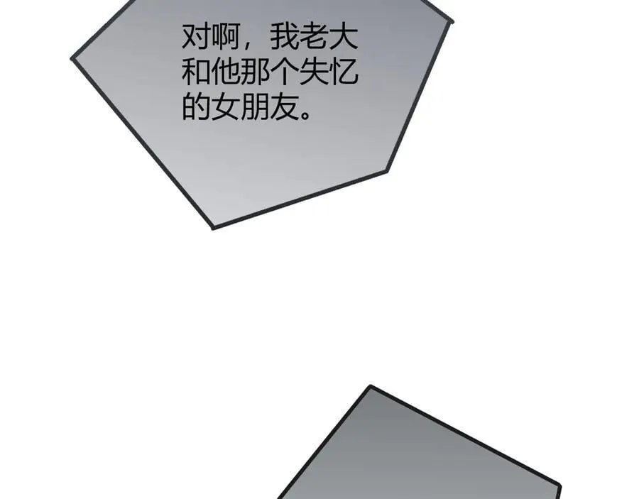 24-努力的二当家77