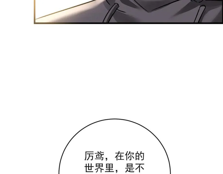 19-你为什么不计前嫌45