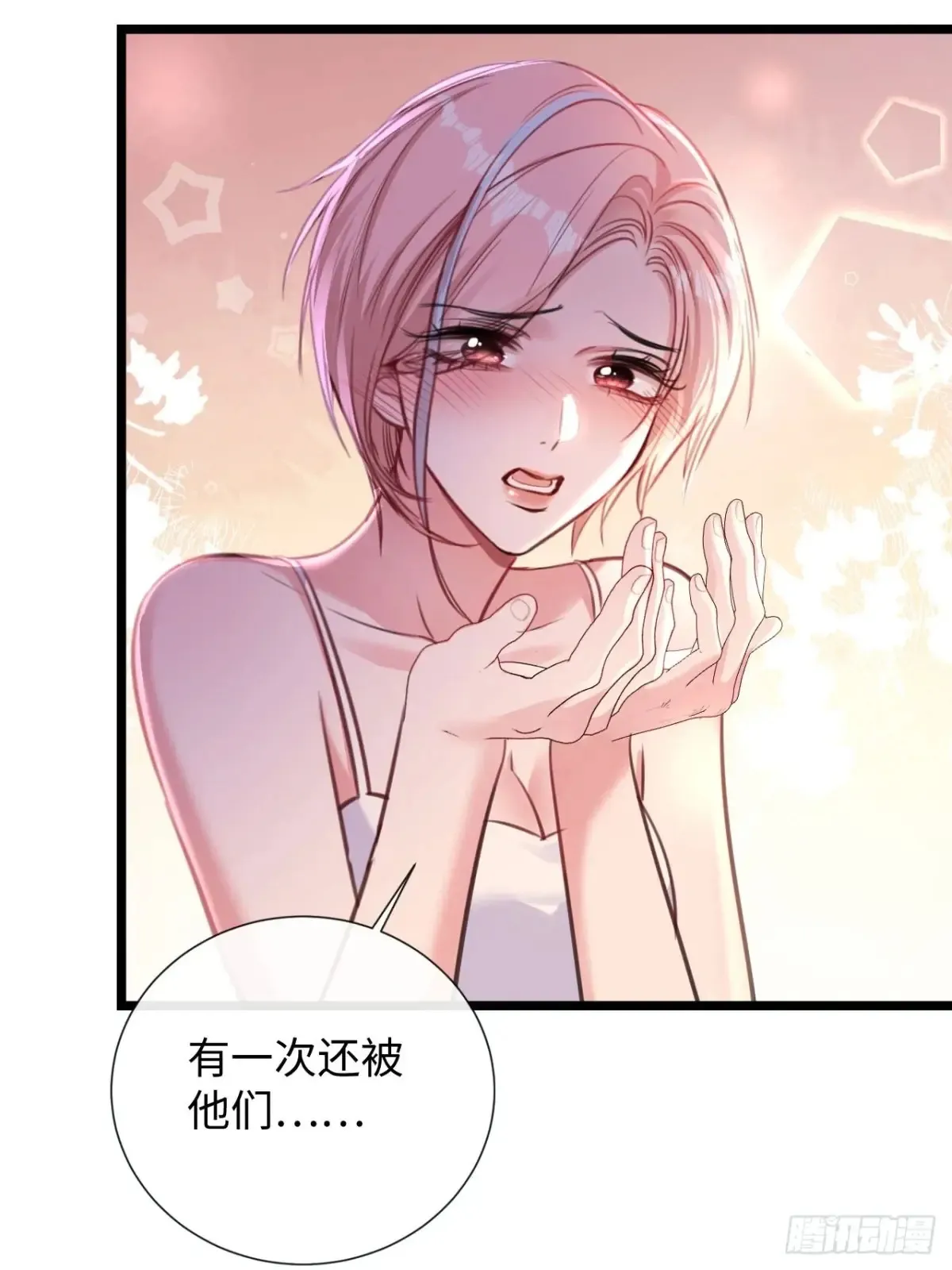 10-他这就走了？！17