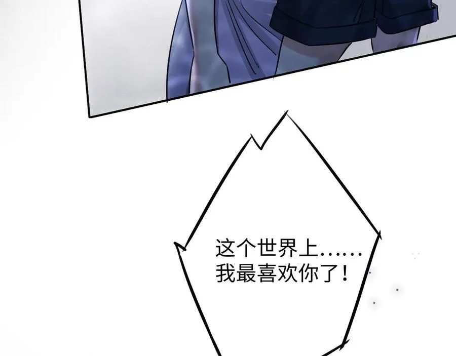 18-两人的记忆胶囊7