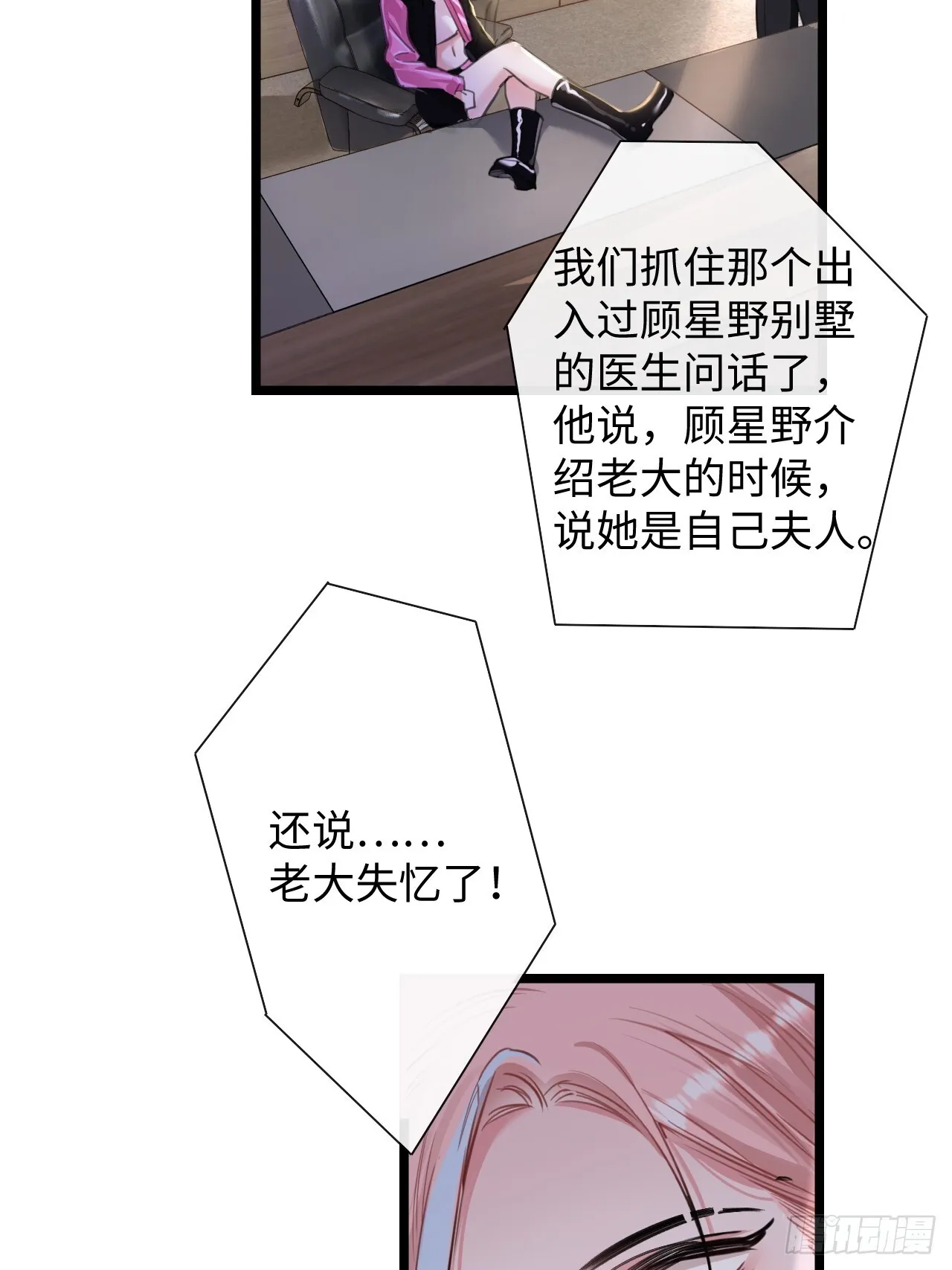 7-美人计40