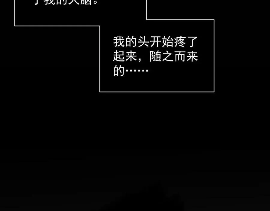17-厉鸢的过去56
