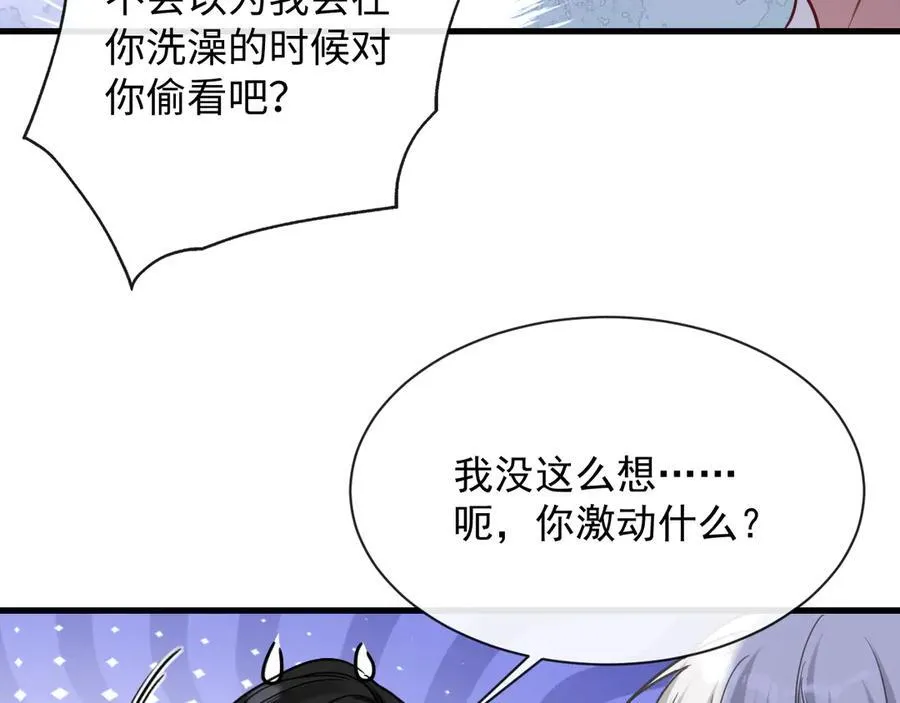 16-这是我的字迹？49