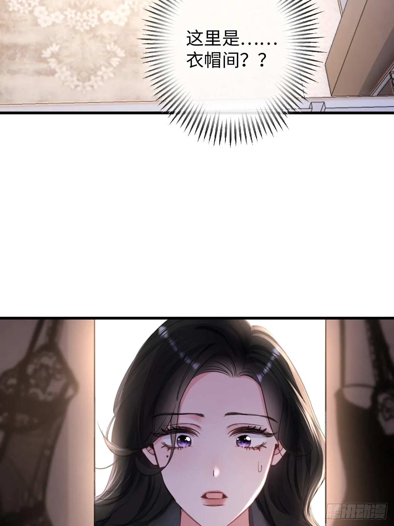 4-她不可能会死！46
