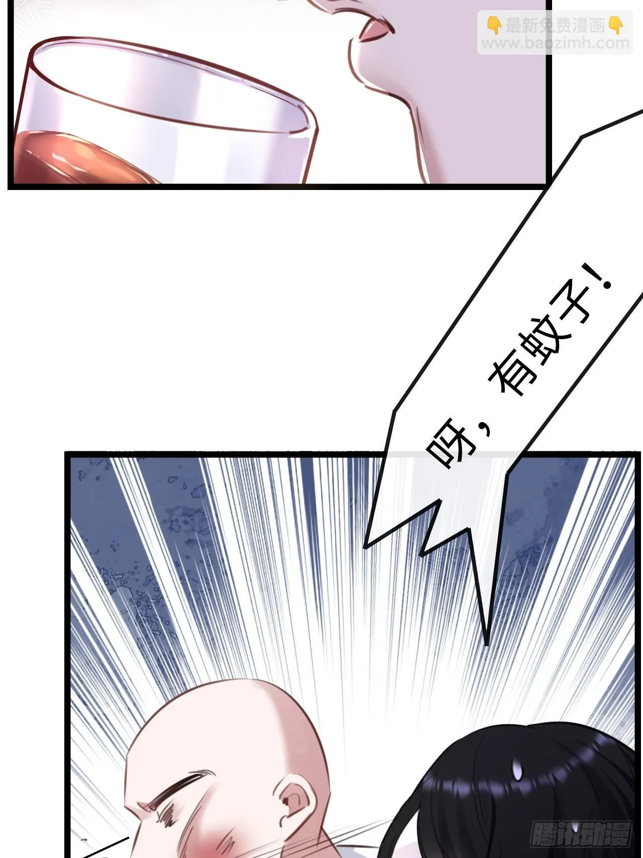 8-你能送我回家吗8