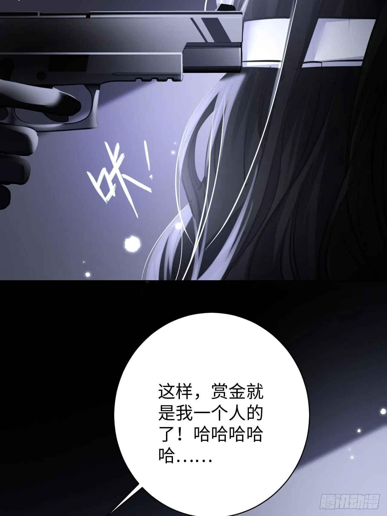 1-我是你老公17