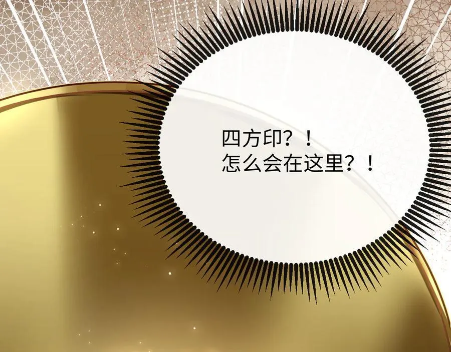 20-顾星野真的死了吗93