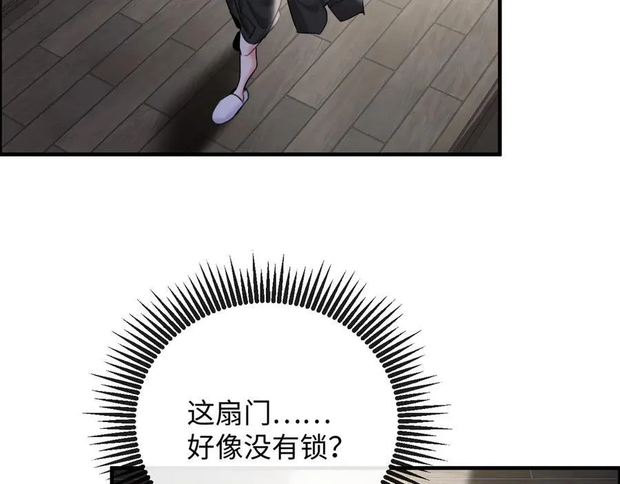 17-厉鸢的过去49