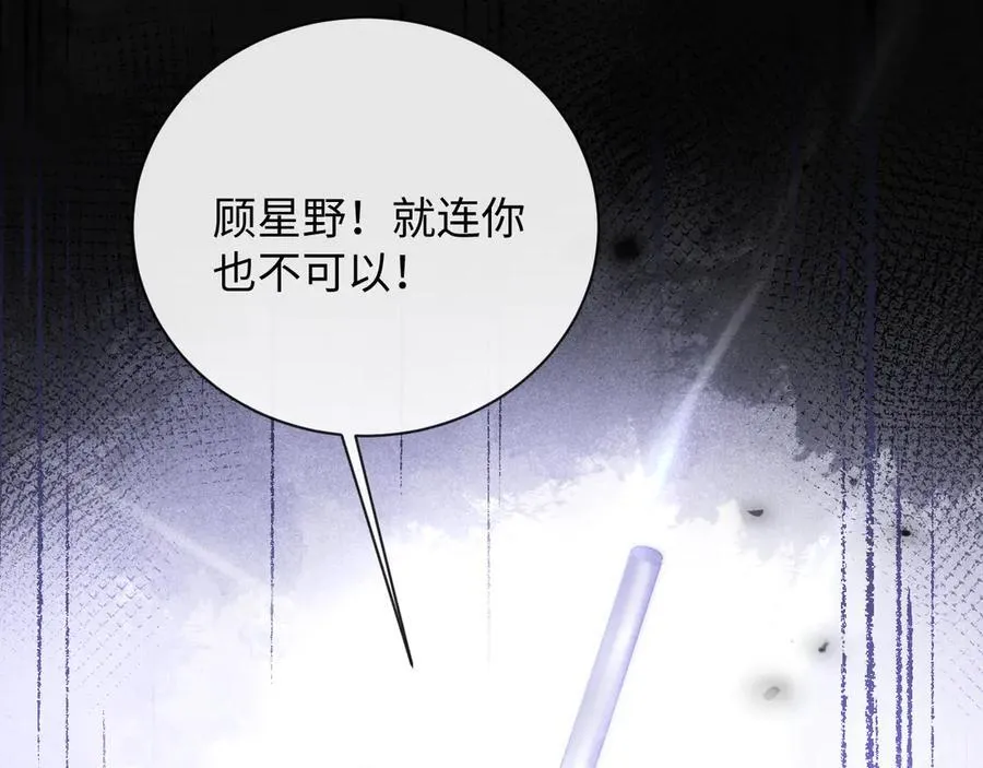 18-两人的记忆胶囊37