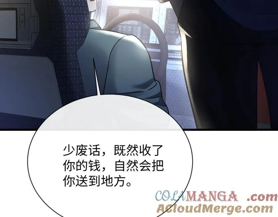 18-两人的记忆胶囊76