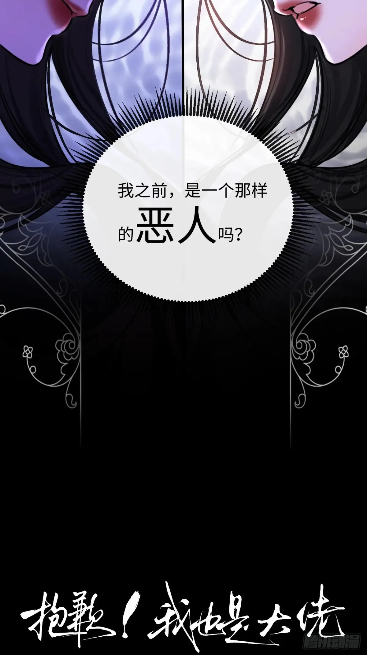 13-像你的身体一样诚实21
