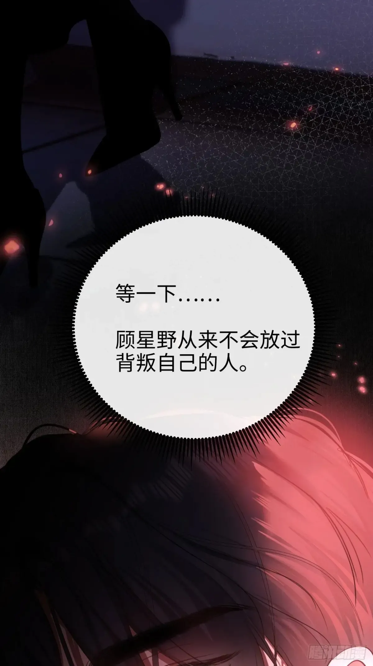 11-失忆前，我出轨了？2