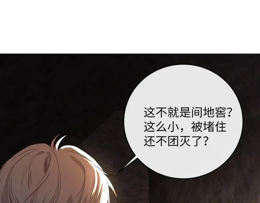 22-“别人”34