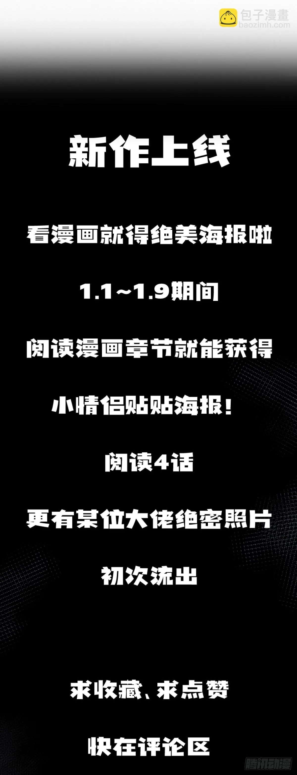 2-保证不痛52