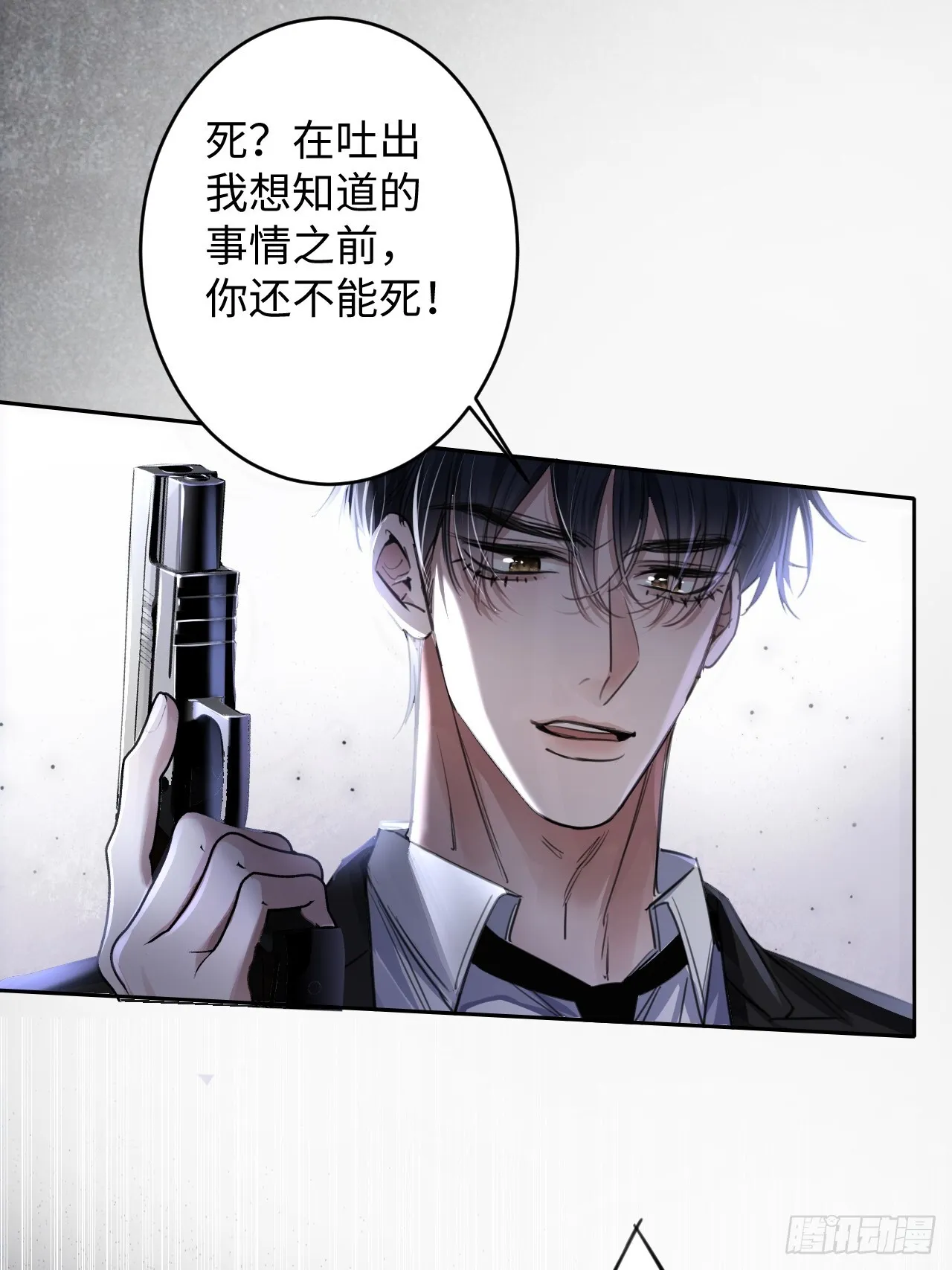 2-保证不痛8