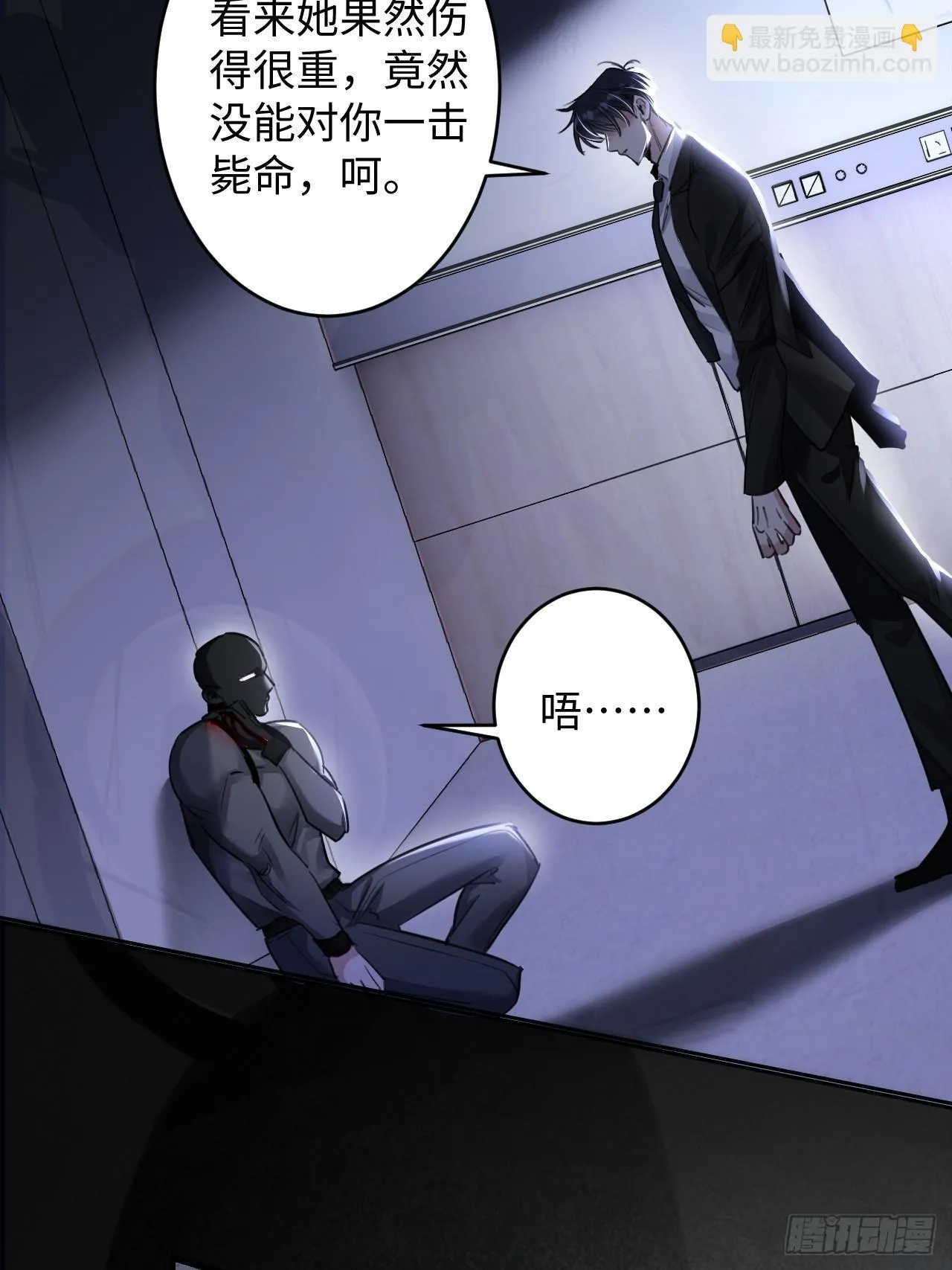 2-保证不痛6