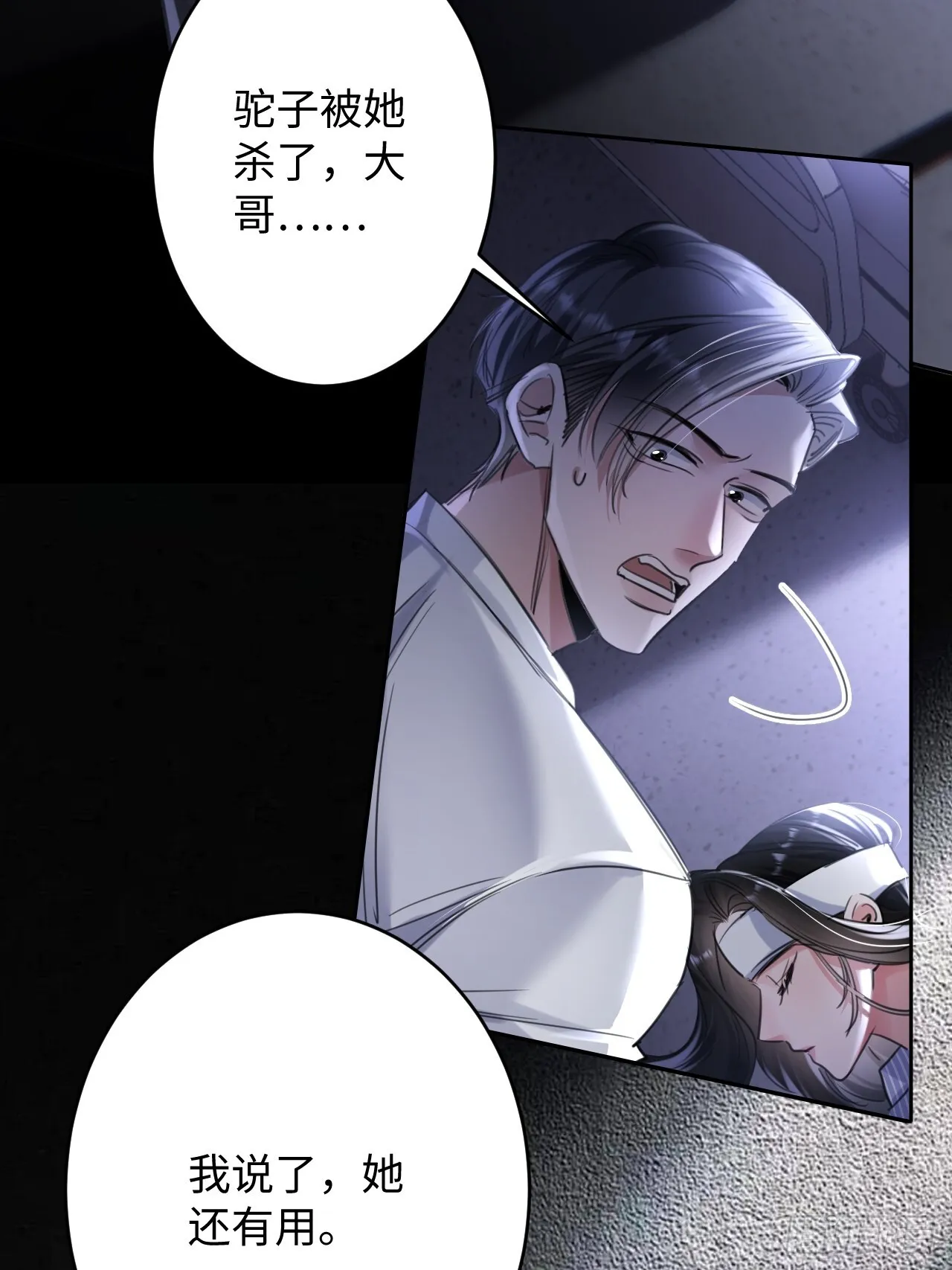 2-保证不痛17