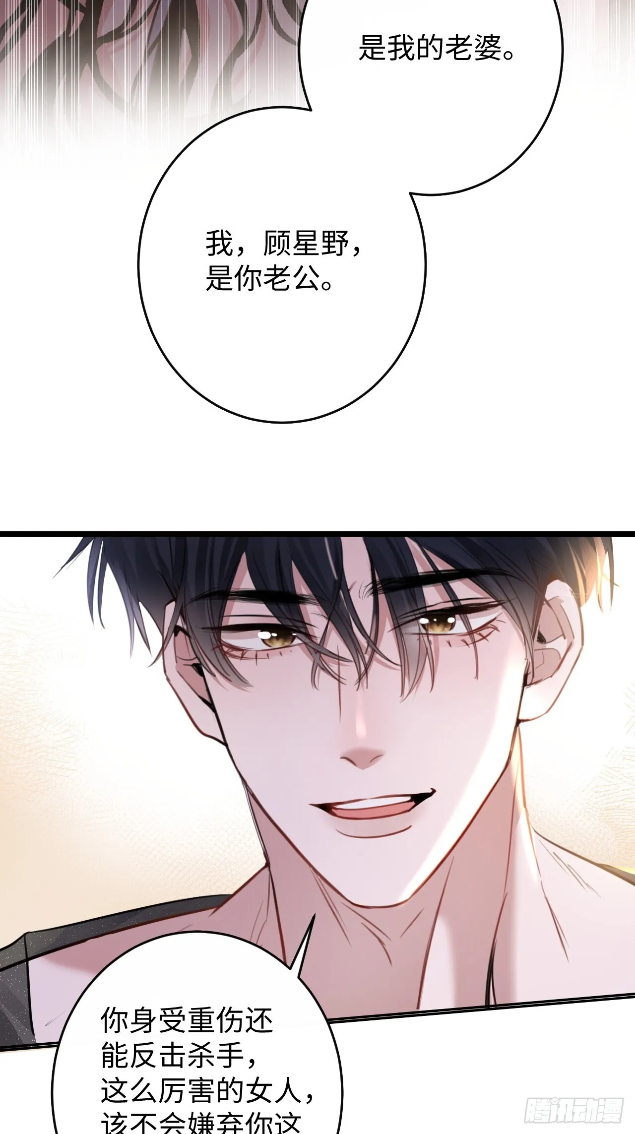 2-保证不痛43