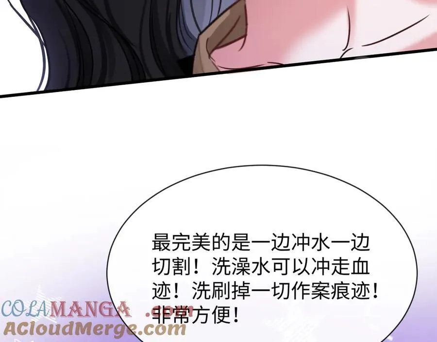 16-这是我的字迹？56