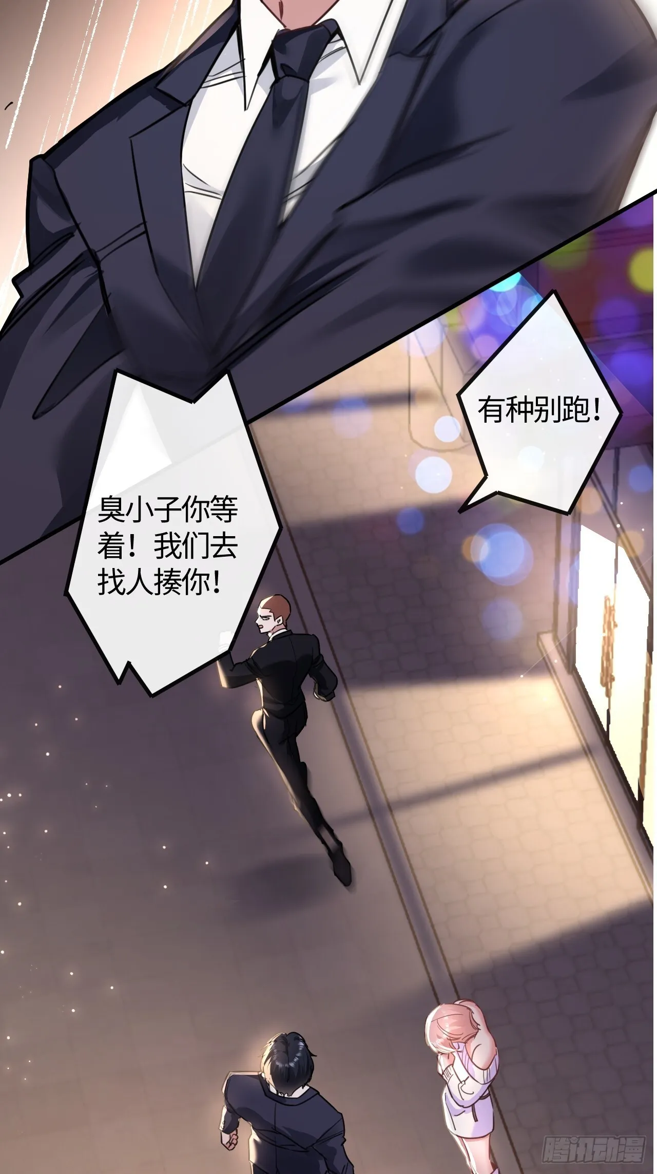 8-你能送我回家吗48