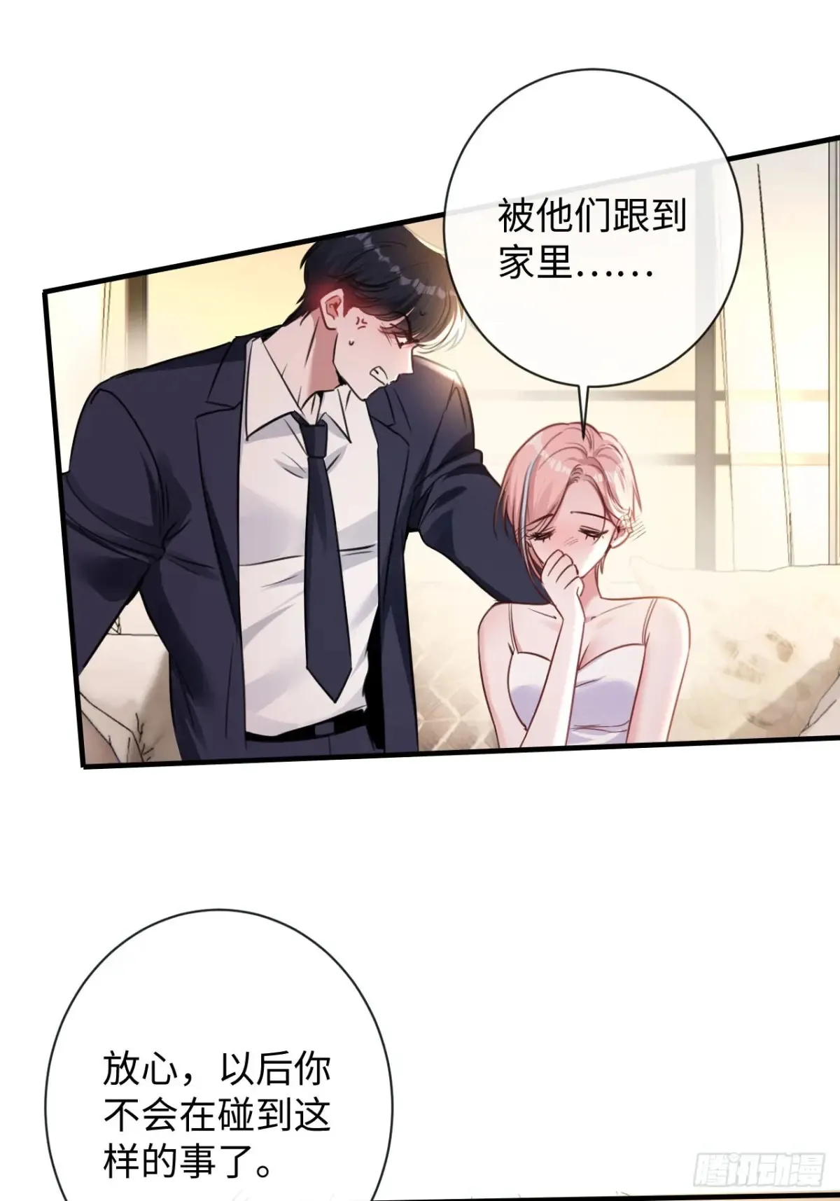 10-他这就走了？！20