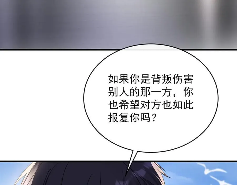19-你为什么不计前嫌54