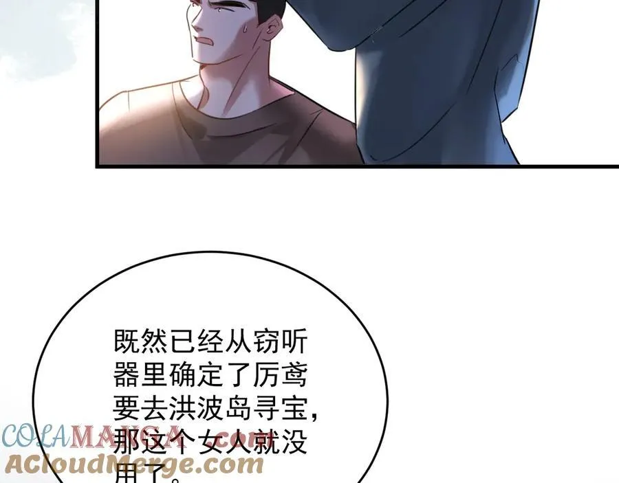 19-你为什么不计前嫌76