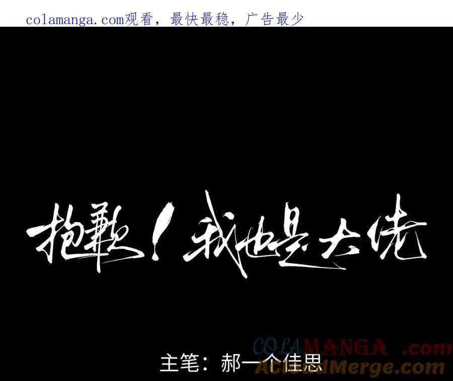 15-危险分子91