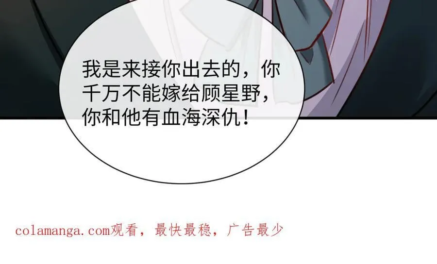 24-努力的二当家110