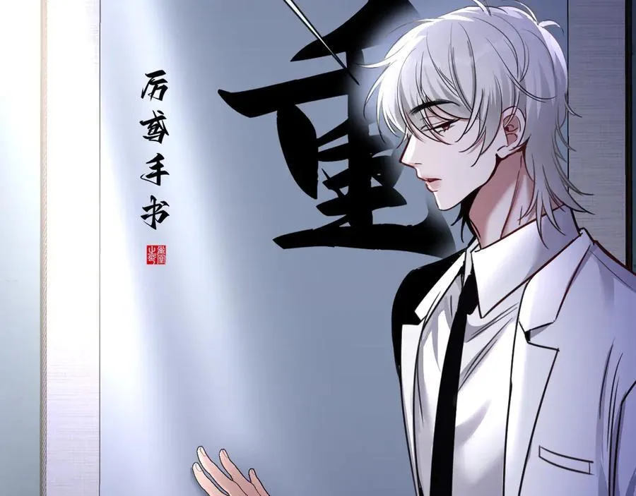 16-这是我的字迹？97