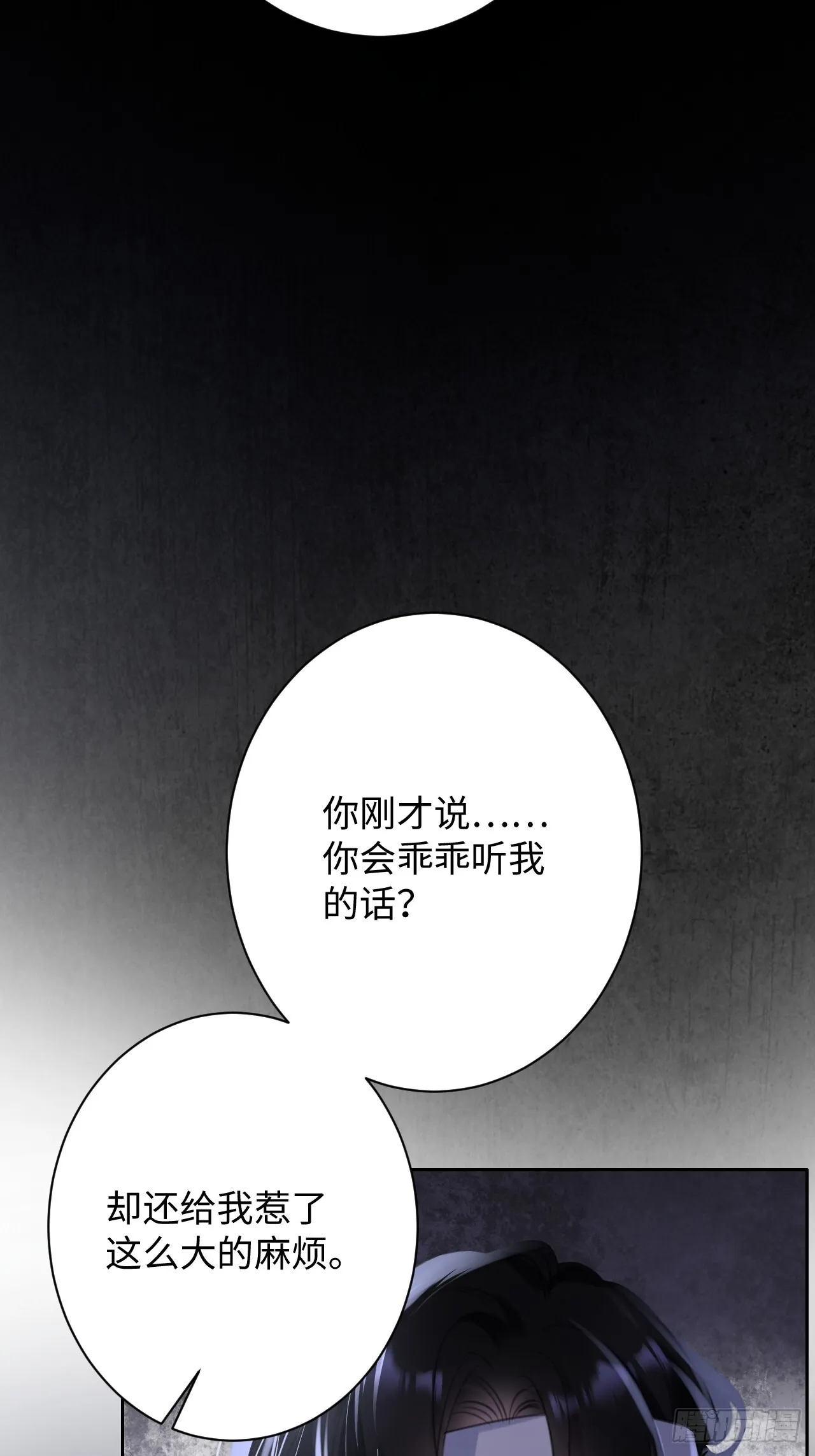 1-我是你老公50