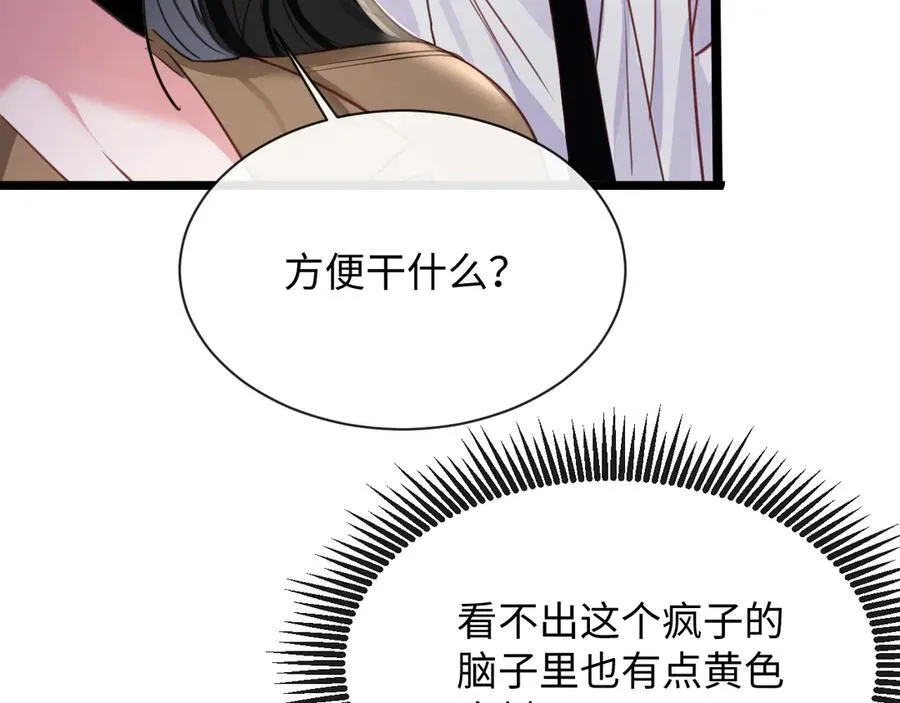 16-这是我的字迹？26