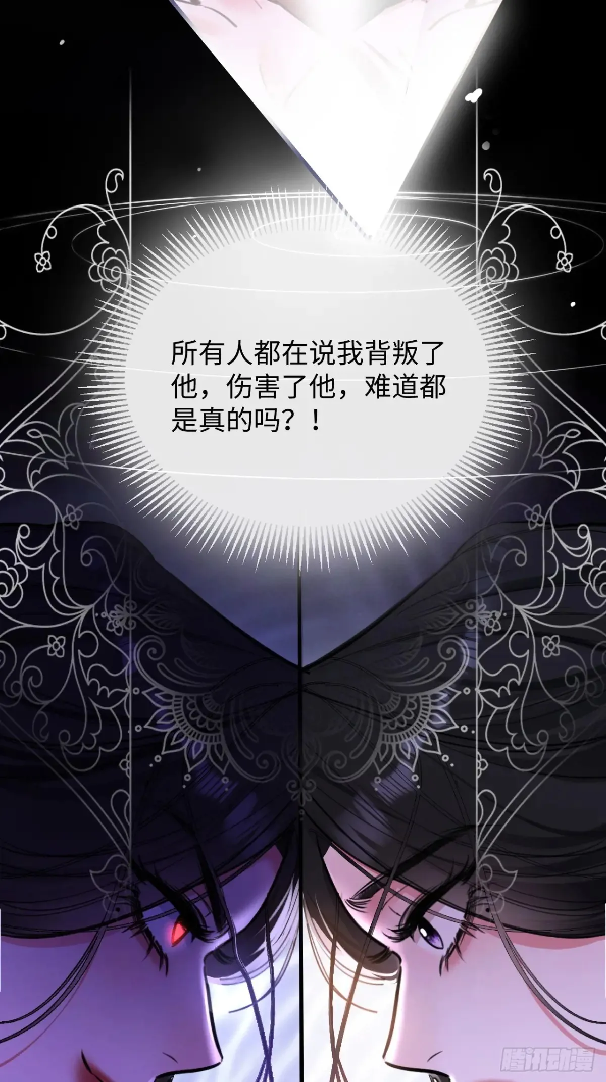 13-像你的身体一样诚实20