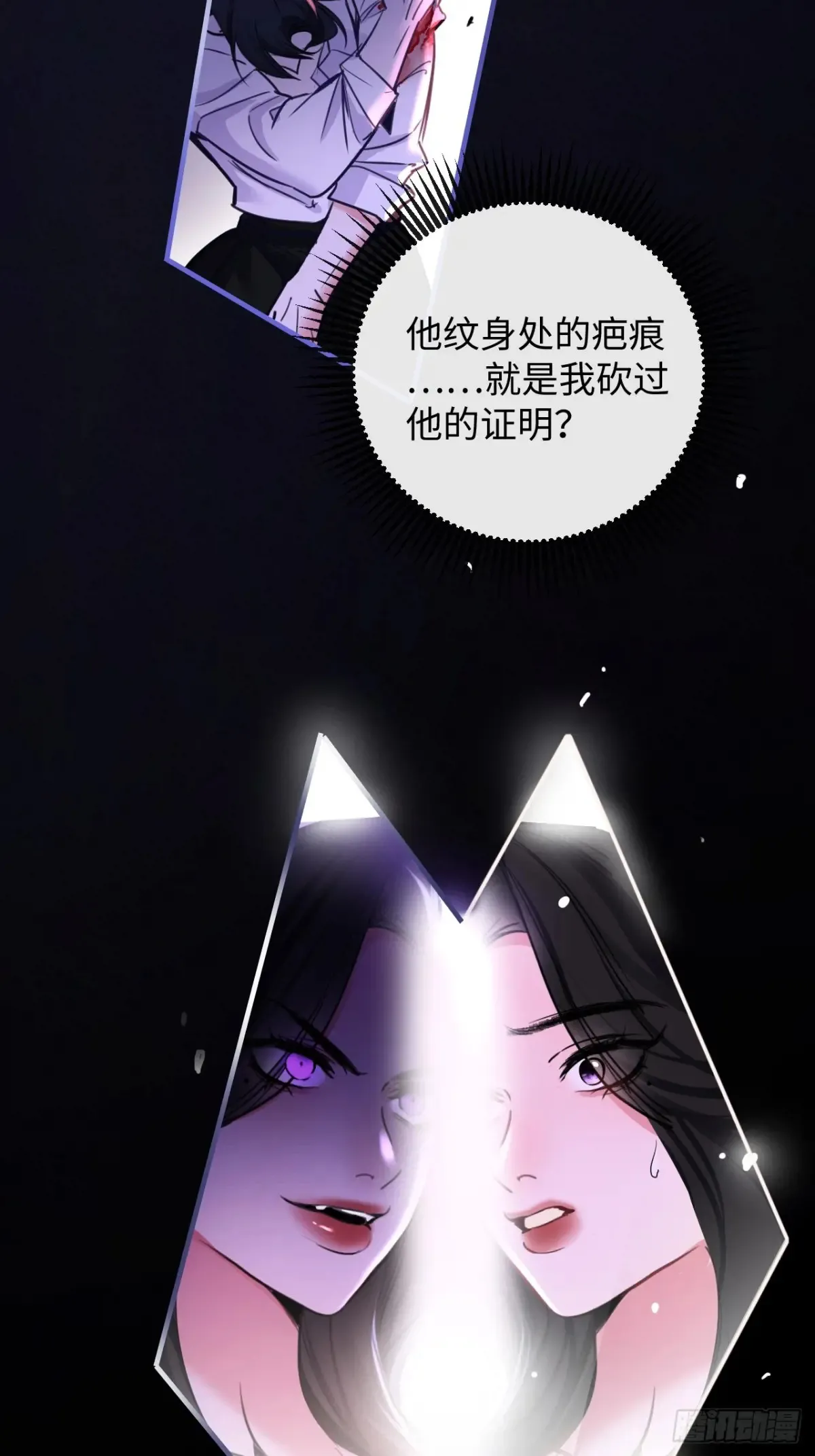 13-像你的身体一样诚实19